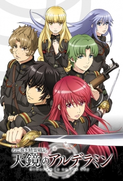 Watch Alderamin on the Sky free movies