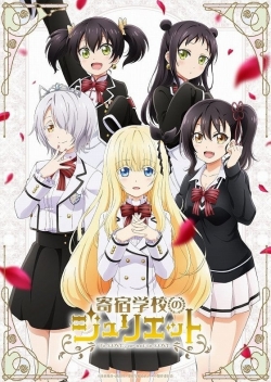 Watch Boarding School Juliet free movies