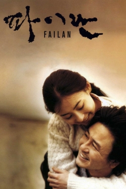 Watch Failan free movies