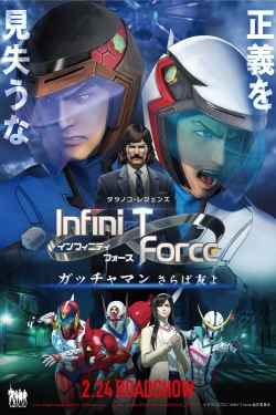 Watch Infini-T Force the Movie: Farewell Gatchaman My Friend free movies