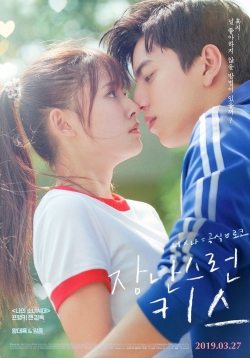 Watch Fall in Love at First Kiss free movies