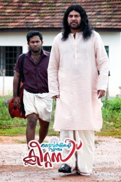 Watch Daivathinte Swantham Cleetus free movies