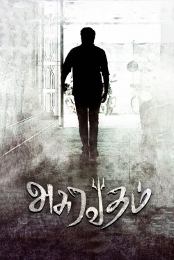 Watch Asuravadham free movies