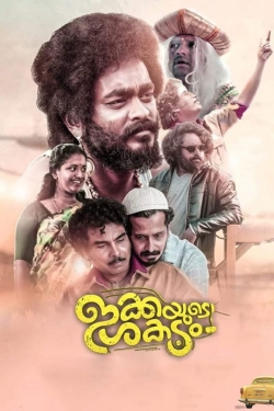 Watch Ikkayude Shakadam free movies