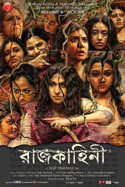 Watch Rajkahini free movies