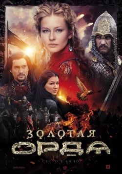 Watch The Golden Horde free movies