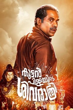 Watch Kuttanpillayude Sivarathri free movies