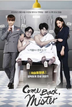 Watch Please Come Back, Mister free movies