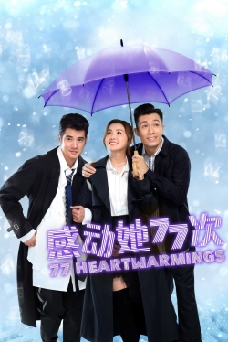 Watch 77 Heartwarmings free movies