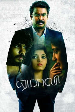 Watch Yemaali free movies