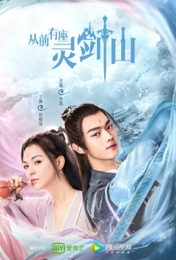 Watch Once Upon a Time in Lingjian Mountain free movies