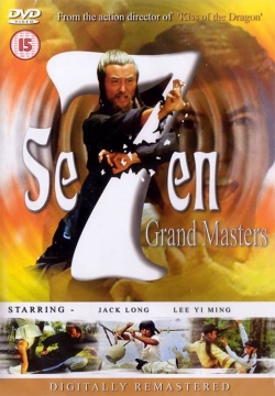 Watch The 7 Grandmasters free movies