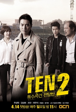 Watch Special Affairs Team TEN free movies