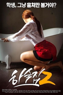 Watch Boarding House 2 free movies