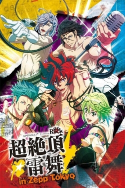 Watch Bakumatsu Rock free movies