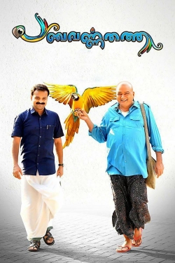 Watch Panchavarnathatha free movies