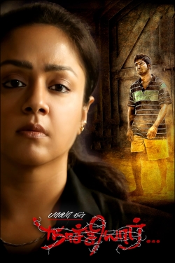 Watch Naachiyaar free movies