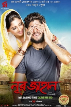 Watch Noor Jahaan free movies