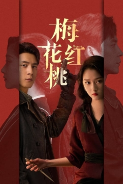 Watch Mr. & Mrs. Chen free movies