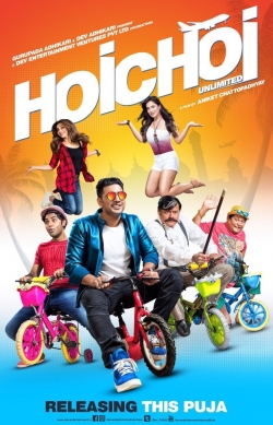 Watch Hoichoi Unlimited free movies