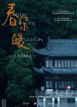 Watch Dwelling in the Fuchun Mountains free movies