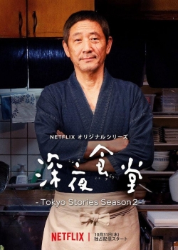 Watch Midnight Diner: Tokyo Stories free movies