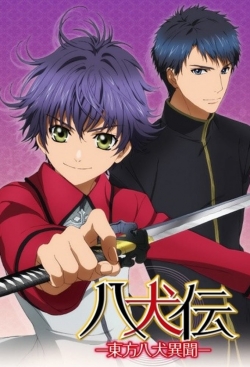 Watch Hakkenden: Eight Dogs of the East free movies