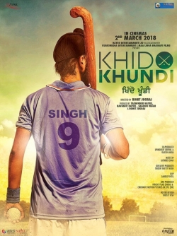 Watch Khido Khundi free movies