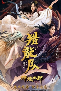 Watch Dragon Hunter free movies