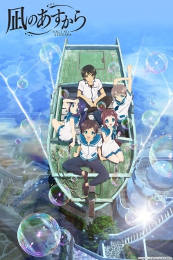 Watch Nagi no Asukara free movies