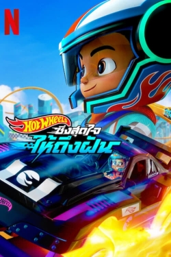 Watch Hot Wheels Let's Race free movies