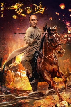 Watch Return of Wong Fei Hung free movies