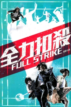 Watch Full Strike free movies