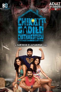 Watch Chikati Gadilo Chithakotudu free movies