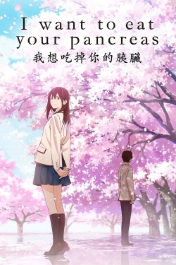 Watch I Want to Eat Your Pancreas free movies