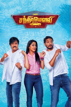 Watch Mr. Chandramouli free movies