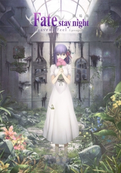 Watch Fate/stay night: Heaven's Feel I. presage flower free movies