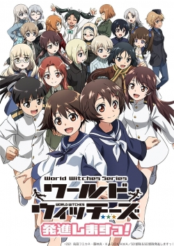 Watch World Witches Take Off! free movies