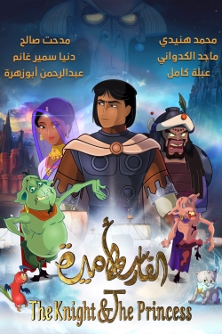 Watch The Knight & The Princess free movies