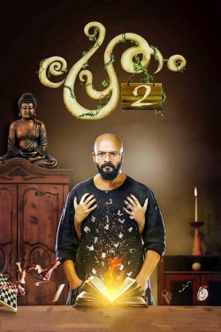 Watch Pretham 2 free movies