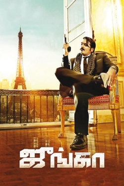 Watch Junga free movies