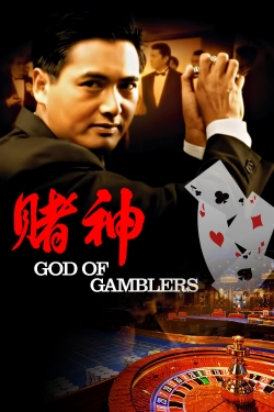 Watch God of Gamblers free movies