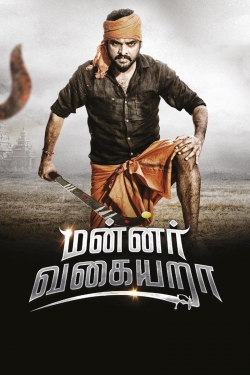 Watch Mannar Vagaiyara free movies