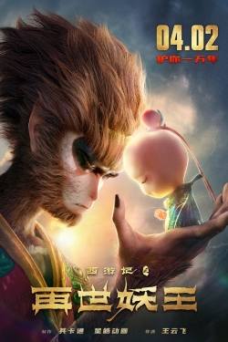 Watch Monkey King Reborn free movies