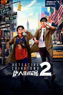 Watch Detective Chinatown 2 free movies