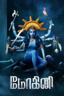 Watch Mohini free movies