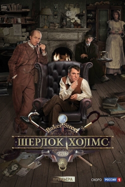 Watch Sherlock Holmes free movies