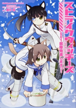 Watch Strike Witches free movies