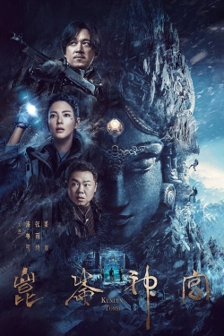 Watch Candle in the Tomb: Kunlun Tomb free movies