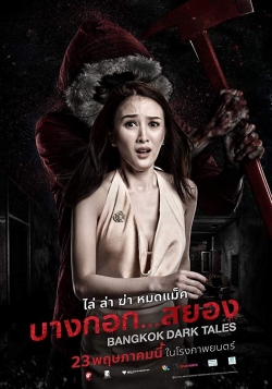 Watch Bangkok Dark Tales free movies